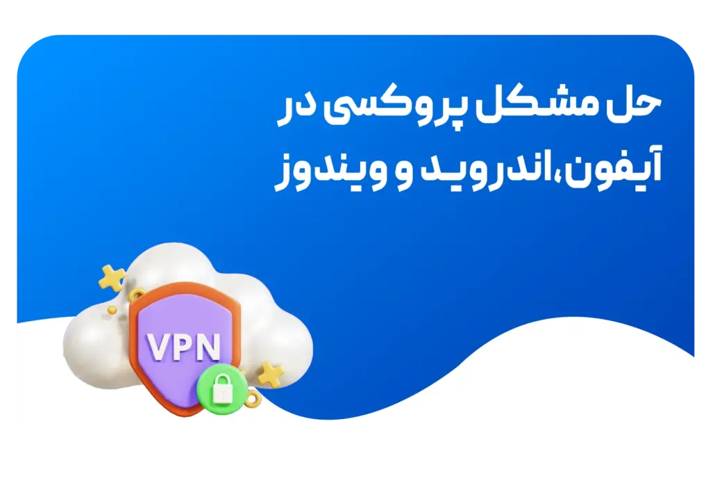 ارور های اسپاتیفای