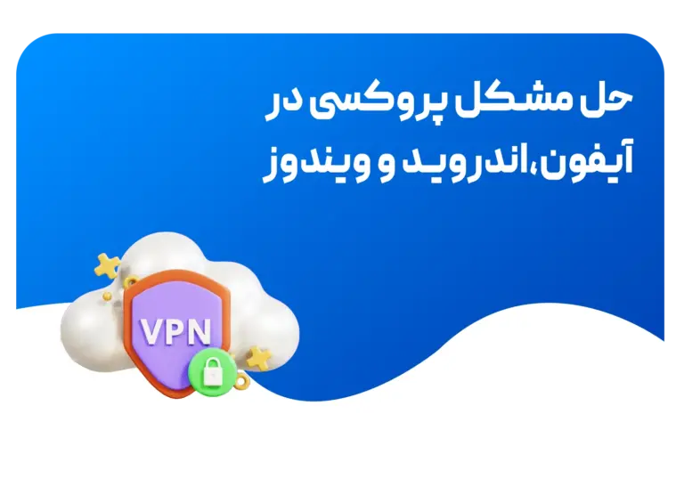 ارور های اسپاتیفای